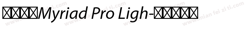 英文使用Myriad Pro Ligh字体转换